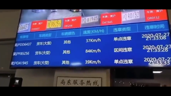 交通部 规范限速标识11 1日用起新规定 交通部 规范限速标识11 1日用起新规定